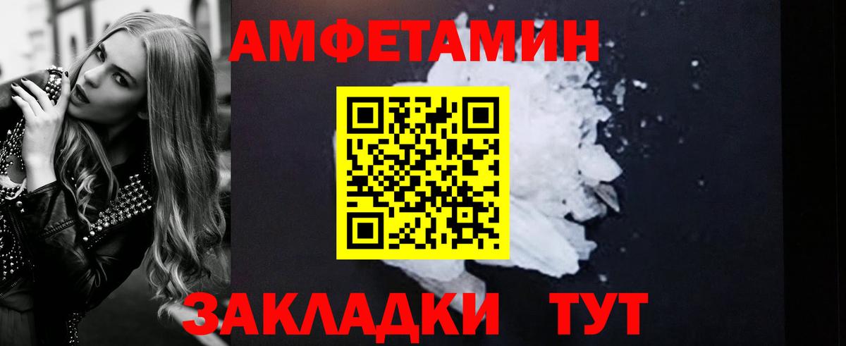 Надым  Амфетамин  Вход с VPN  Amphetamine 97% 