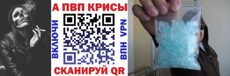 нарко площадка Telegram  купить наркоту  Надым  APVP Соль 