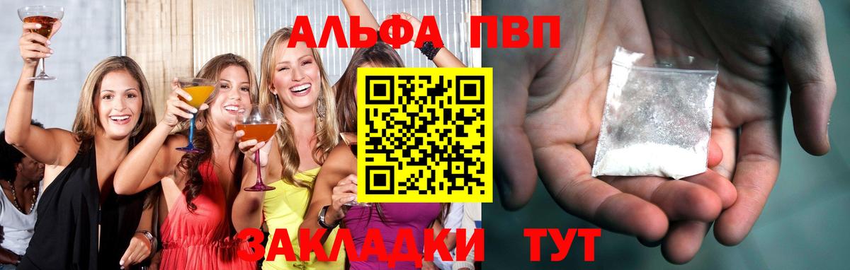 APVP СК Надым