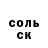 БУТИРАТ GHB Shon Barry
