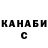 Canna-Cookies конопля Alona Golub