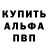 Амфетамин 98% Flexiny
