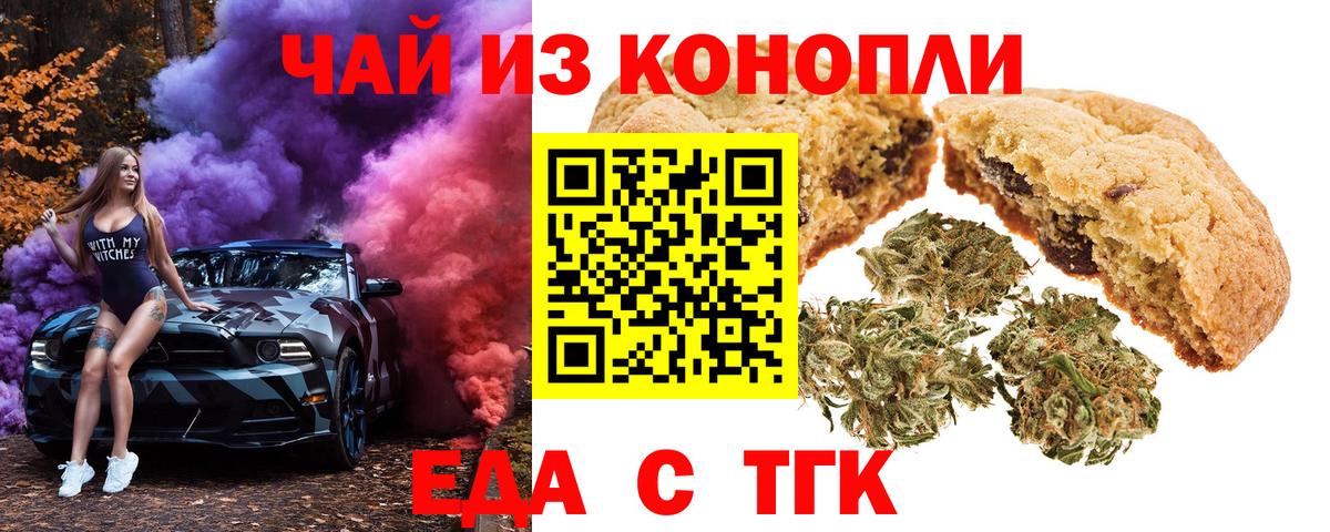 Каннабис  ГАШ  MDMA  COCAIN  LSD-25  Надым  МЕФ кристаллы  Вход с VPN 