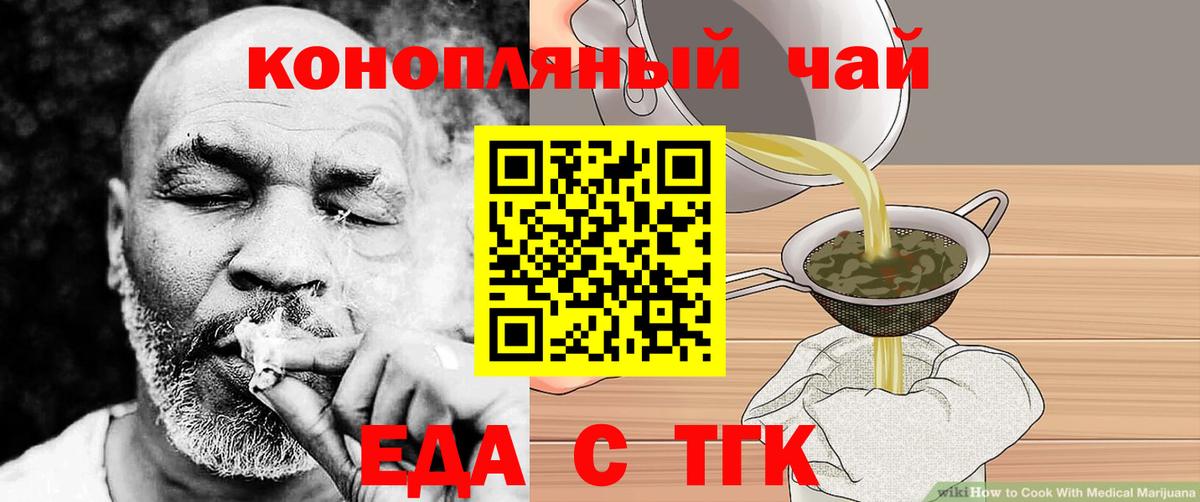 Canna-Cookies марихуана Надым