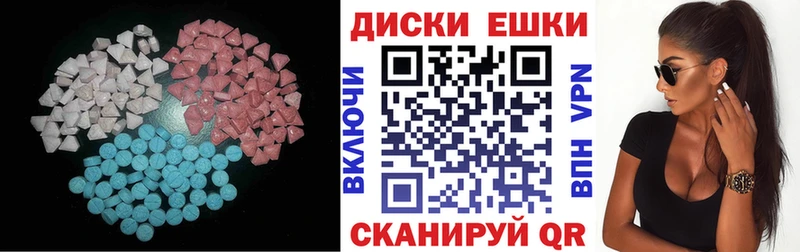 Ecstasy louis Vuitton  Надым 