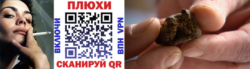 Гашиш гарик  Надым 