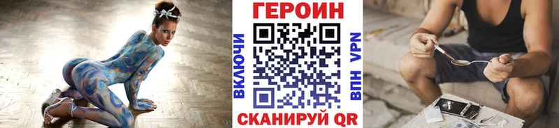 гидра ONION  Надым  Героин Heroin 