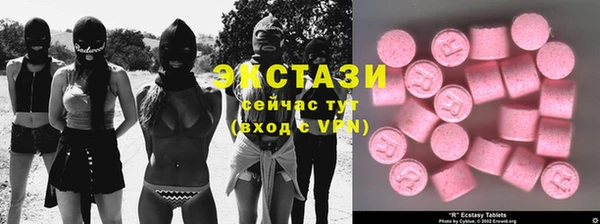 мескалин Богородск