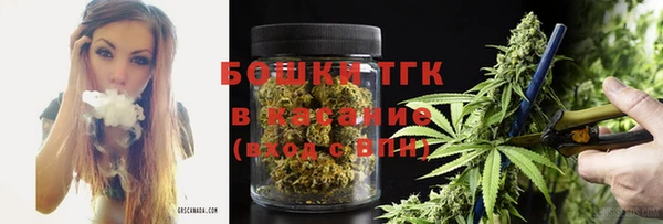мескалин Богородск