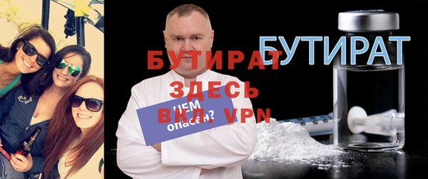 стафф Богородицк