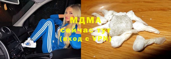 стафф Богородицк