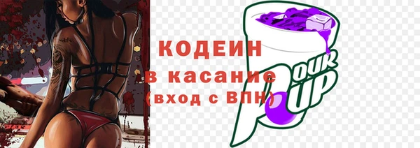 мескалин Богородск