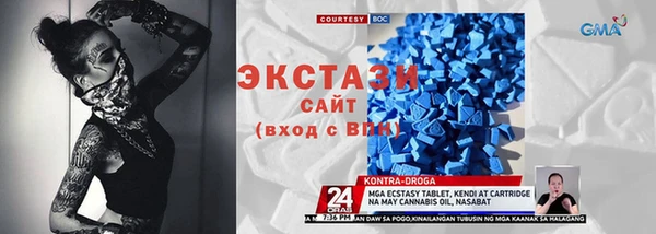 стафф Богородицк