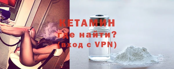 мескалин Богородск