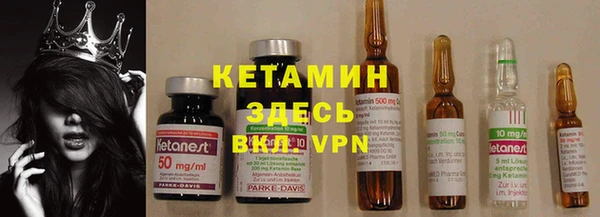 прущая мука Волоколамск