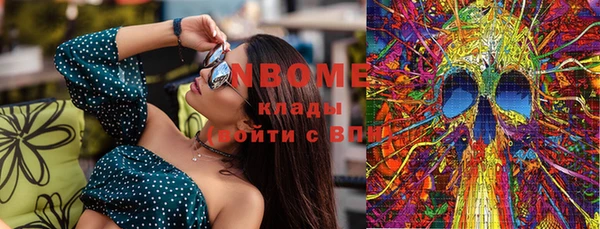 стафф Богородицк