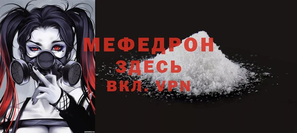 стафф Богородицк