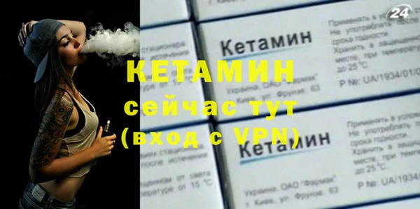 мескалин Богородск