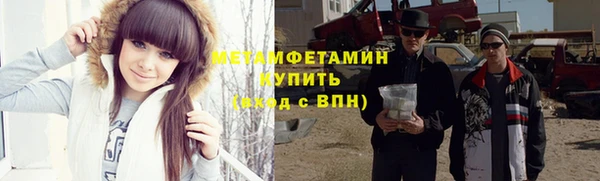 стафф Богородицк