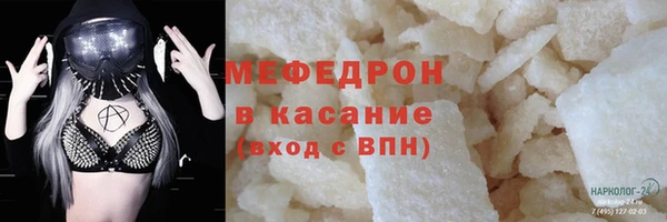 стафф Богородицк