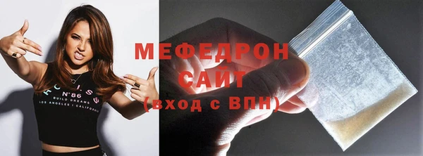 бошки Володарск