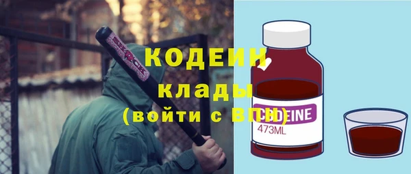 мескалин Богородск