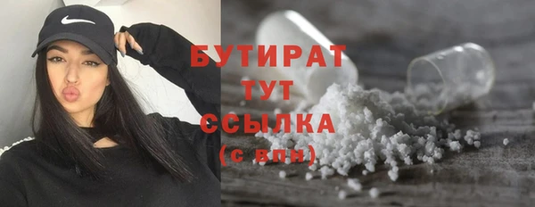 мескалин Богородск