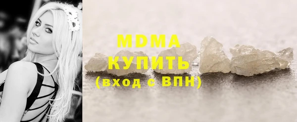 стафф Богородицк