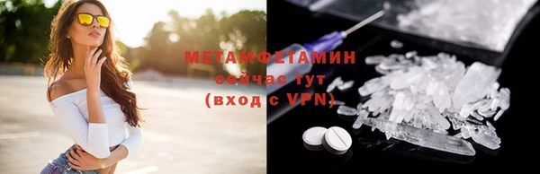 стафф Богородицк
