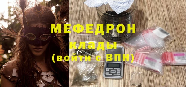 мескалин Богородск