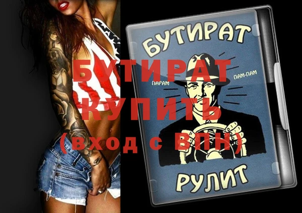 меф Богданович