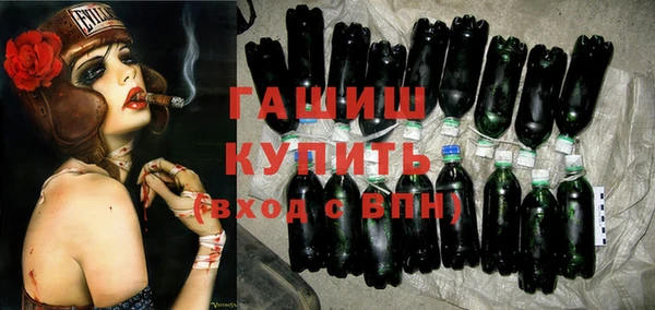 мескалин Богородск