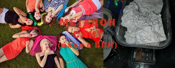 меф Богданович