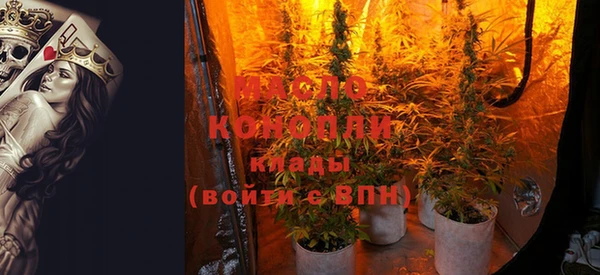 гашишное масло Белокуриха