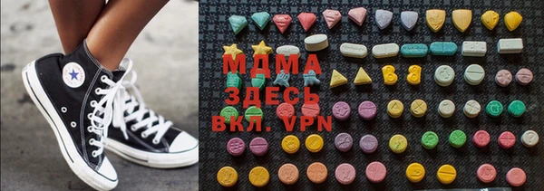 стафф Богородицк