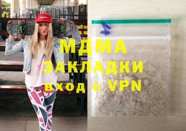 стафф Богородицк
