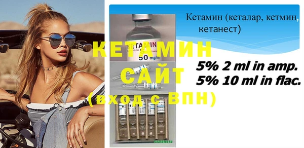 стафф Богородицк