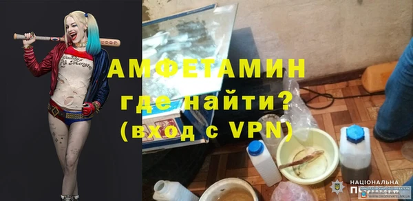 шишки Волосово
