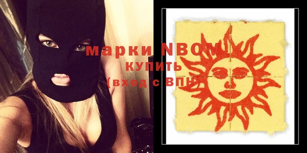 мескалин Богородск