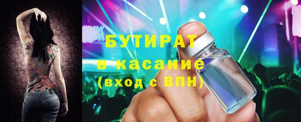 мескалин Богородск