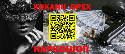 альфа пвп VHQ Кандалакша