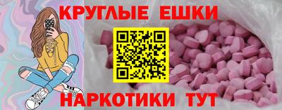 альфа пвп VHQ Кандалакша