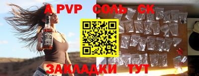 не бодяженный Канаш