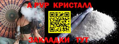 не бодяженный Канаш