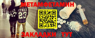 альфа пвп VHQ Кандалакша