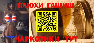 альфа пвп VHQ Кандалакша