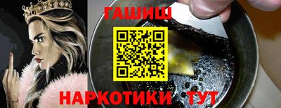альфа пвп VHQ Кандалакша