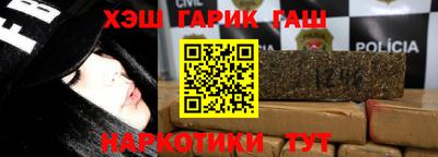 альфа пвп VHQ Кандалакша