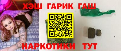 альфа пвп VHQ Кандалакша