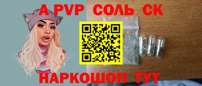 альфа пвп VHQ Кандалакша